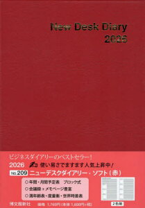 209.j[fXN_CA[E\tg()[{/G] (2026N) / ِV