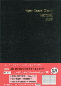 221.j[fXN_CA[o[`J()[{/G] (2026N) / ِV