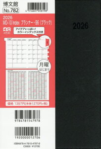 782.MD-10IndexviB6[{/G] (2026N) / ِV