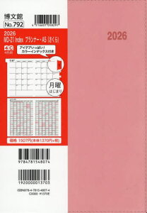 792.MD-21IndexviA5[{/G] (2026N) / ِV