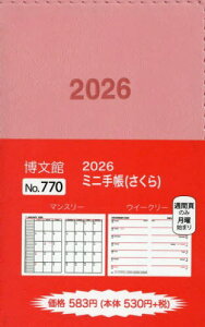 770.~j蒠[{/G] (2026N) / ِV