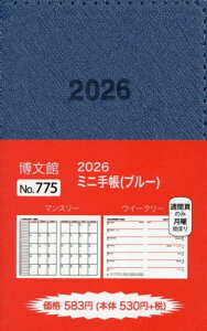 775.~j蒠[{/G] (2026N) / ِV