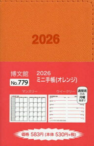 779.~j蒠[{/G] (2026N) / ِV