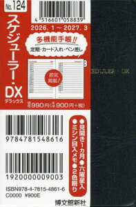 124.XPW[[EDX@\[{/G] (2026N) / ِV