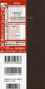 188.TWFXErWlX蒠[{/G] (2026N) / ِV