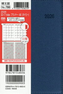 788.SD-17IndexviA6[{/G] (2026N) / ِV