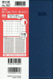 MD-11 Indexvi[EB6(lCr[)2026N1n܂[{/G] (2026N) / ِV