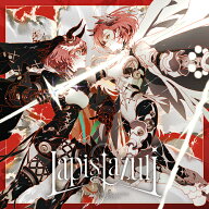 Lapis Lazuli[CD] / 鷹嶺ルイ