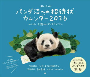 p_ւ̏ҏJ_[[{/G] 2026 / M