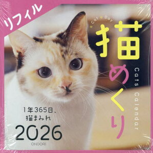 Cats Calendar L߂[{/G] 2026 tB / oσO[v