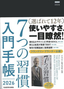 7̏K 蒠[{/G] (2026N) / KADOKAWA