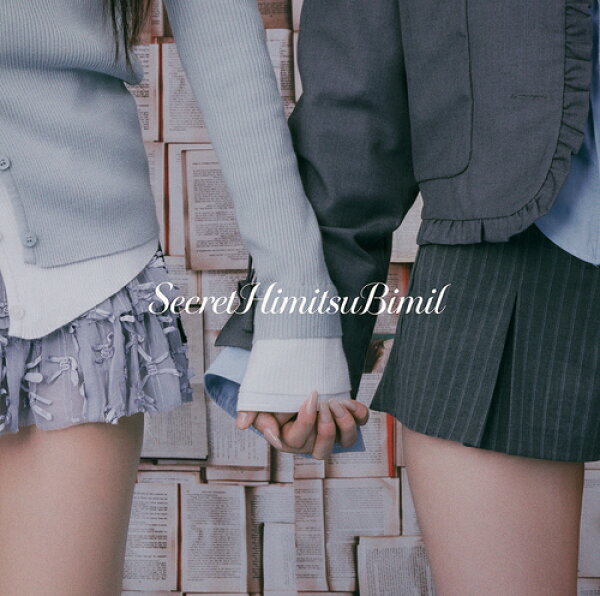 SecretHimitsuBimil[CD] [通常盤] / tripleS