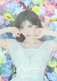 Unformel[CD] [CD+フォトブック] / 岡田奈々