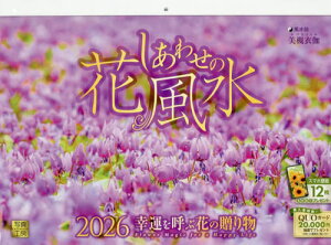 J_[ 킹̉ԕ[{/G] 2026 / Έ߉