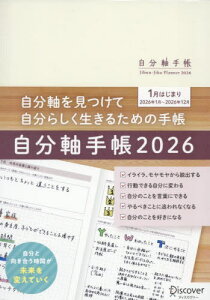 蒠[{/G] 2026 / fBXJ@[