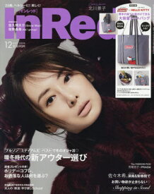 In Red (インレッド)[本/雑誌] 2025年12月号 【付録】 Coleman(コールマン)×ハローキティ 大容量トートバッグ (雑誌) / 宝島社