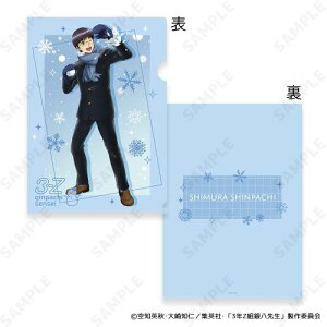 yfBEeNmz3NZg┪搶 [⍰] A4 NAt@C 2. uV [䂫!]y2026N1z[ObY]