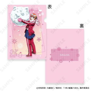 yfBEeNmz3NZg┪搶 [⍰] A4 NAt@C 3. _y [䂫!]y2026N1z[ObY]