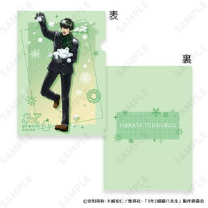 yfBEeNmz3NZg┪搶 [⍰] A4 NAt@C 4. y\lY [䂫!]y2026N1z[ObY]