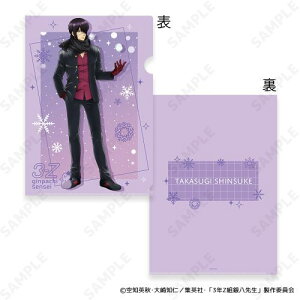 yfBEeNmz3NZg┪搶 [⍰] A4 NAt@C 7. W [䂫!]y2026N1z[ObY]