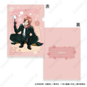 yfBEeNmz3NZg┪搶 [⍰] A4 NAt@C 8. _ [䂫!]y2026N1z[ObY]