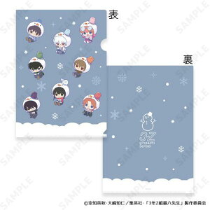 yfBEeNmz3NZg┪搶 [⍰] A4 NAt@C 9. ~jL [䂫!]y2026N1z[ObY]