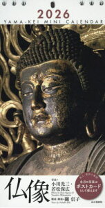 ~jJ_[[{/G] 2026 / OᏼۍL