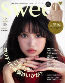 sweet (スウィート)[本/雑誌] 2025年12月号 【表紙】 今田美桜 【付録】 JILL by JILL STUART ジル バイ ジルスチュアート ファーバッグ&ハートポーチチャーム (雑誌) / 宝島社