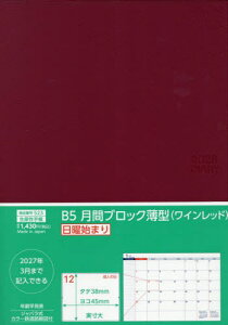 523.B5ԃubN^Ejn܂[{/G] (2026N) / Yo