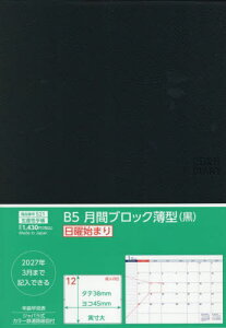 521.B5ԃubN^Ejn܂[{/G] (2026N) / Yo