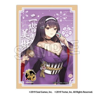 yv[tz -񂽂- CXgX[uNT Ky2026N1z[ObY]