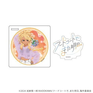 yA3zANR[X^[X^h uTVAj wt[hR[gŁA܂Bxv 01 / R{ x_[ Ver. (`낵 CXg)y2026N1z[ObY]