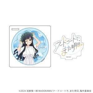 yA3zANR[X^[X^h uTVAj wt[hR[gŁA܂Bxv 02 / ac x_[ Ver. (`낵 CXg)y2026N1z[ObY]