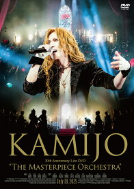 【同時購入特典付き】 The Masterpiece Orchestra[DVD] [通常盤] / KAMIJO