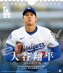 31N߂ Jĕ ́y2025N11z[ObY] [2026NJ_[] / Jĕ