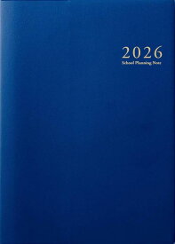 スクールプランニングノート[本/雑誌] 2026 B (中学・高校教師向け手帳/インディゴブルー) / 学事出版