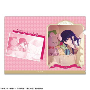 yCZXG[WFgzTVAj y̎qz NAt@C Ver. 3 fUC 01 (AC)y2025N12z[ObY]