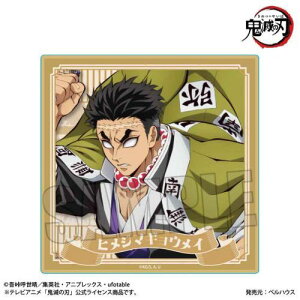 yxnEXzEbhR[X^[ Aj uSł̐nv / ߖ׍s ( Ver.)y2025N12z[ObY]