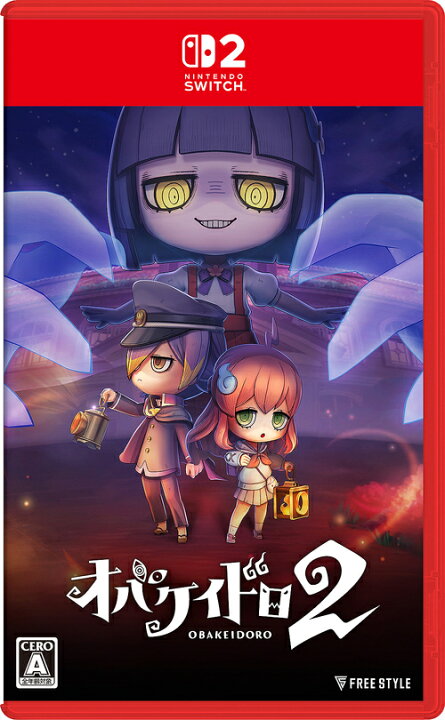 楽天市場】オバケイドロ2[Nintendo Switch 2] / ゲーム : ネオウィング 