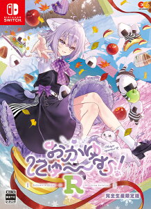 ɂ??ށIR[Nintendo Switch] [SY] / Q[