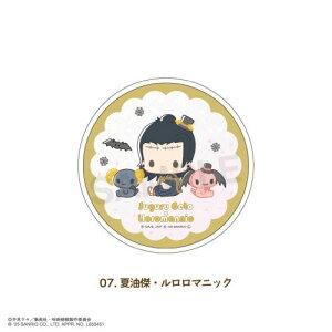 yMAWzp × TILN^[Y Ob^[R[X^[ 07. ĖE}jbNy2026N1z[ObY]