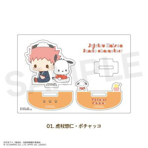 yMAWzp × TILN^[Y ANtBMA 01. ՏImE|`bRy2026N1z[ObY]