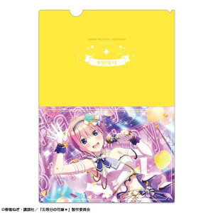 yCZXG[WFgzܓ̉ԉŁ NAt@C Ver. 2 fUC 01 ( / A)y2026N1z[ObY]