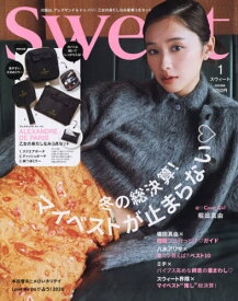 sweet (スウィート)[本/雑誌] 2026年1月号 【表紙】 堀田真由 【付録】 ALEXANDRE DE PARIS (アレクサンドル ドゥ パリ) 乙女の身だしなみ3点セット (ポーチ2点、手鏡) / 宝島社