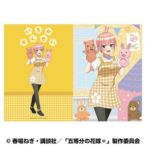 yGXJCzܓ̉ԉŁ A4 NAt@C ( 悤) (1)  (ct̐搶)y2026N2z[ObY]