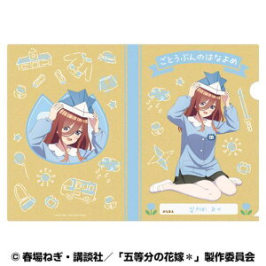 yGXJCzܓ̉ԉŁ A4 NAt@C ( 悤) (8) O ()y2026N2z[ObY]