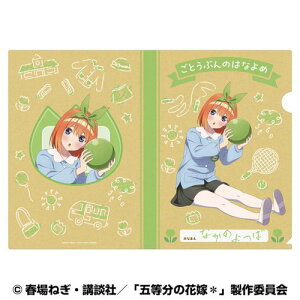 yGXJCzܓ̉ԉŁ A4 NAt@C ( 悤) (9) lt ()y2026N2z[ObY]