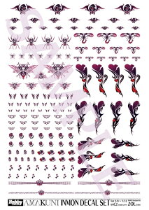 yzr[WpzINMONfJ[Zbg vol.2 1/8?1/12XP[py2026N3z[ObY]