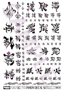 yzr[WpzINMONfJ[Zbg vol.3 1/4?1/7XP[py2026N3z[ObY]