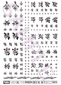 yzr[WpzINMONfJ[Zbg vol.3 1/8?1/12XP[py2026N3z[ObY]